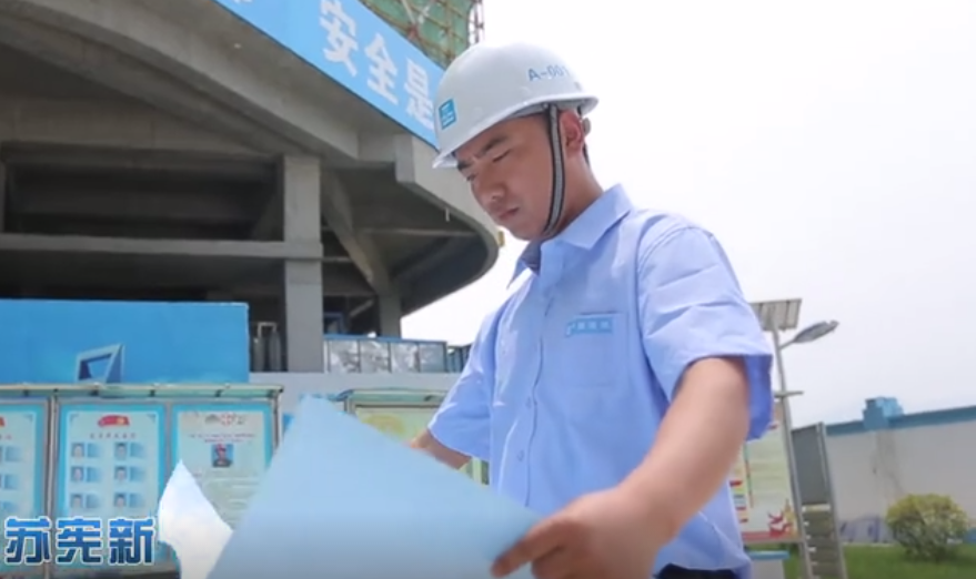 中建二局上海分公司蘇憲新勞模創新工作室《匠心無悔》