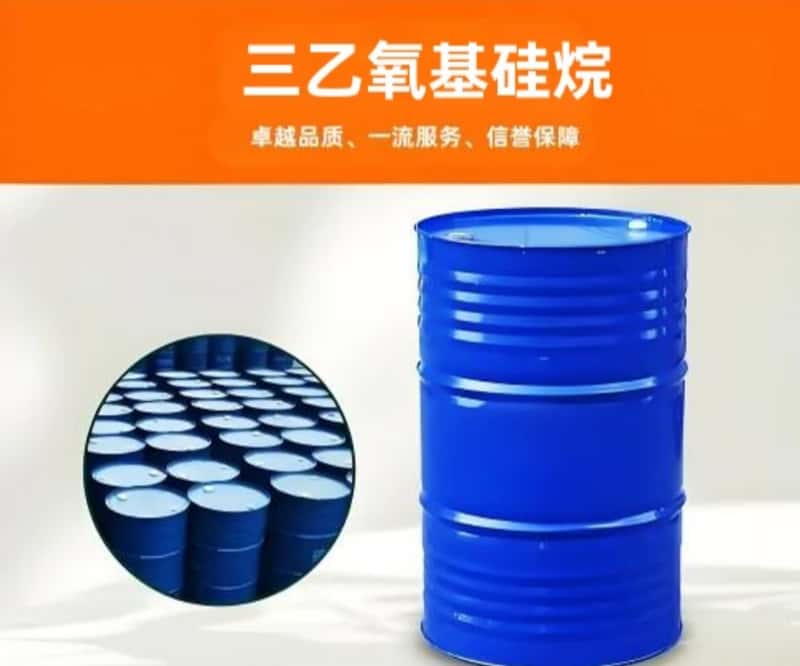 EB-102 三乙氧基硅烷