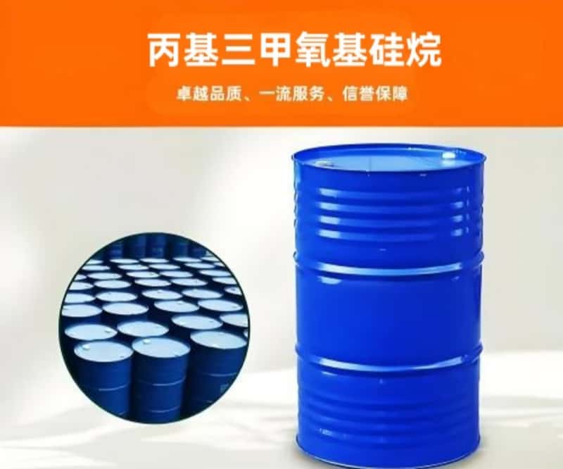 EB-301 丙基三甲氧基硅烷