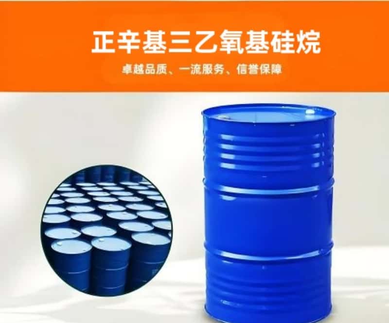 A-137 正辛基三乙氧基硅烷