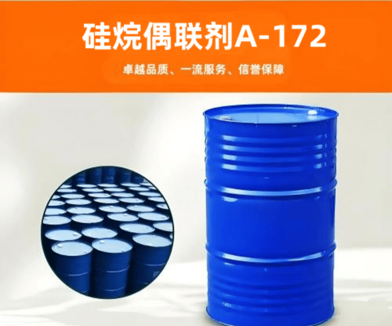 乙烯基硅烷偶聯(lián)劑A-172  乙烯基三（β-甲氧基乙氧基）硅烷