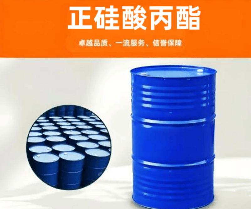 EB-503 TPOS 四丙氧基硅烷/正硅酸丙酯