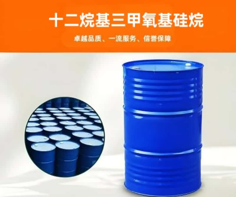 EB-318 十二烷基三甲氧基硅烷