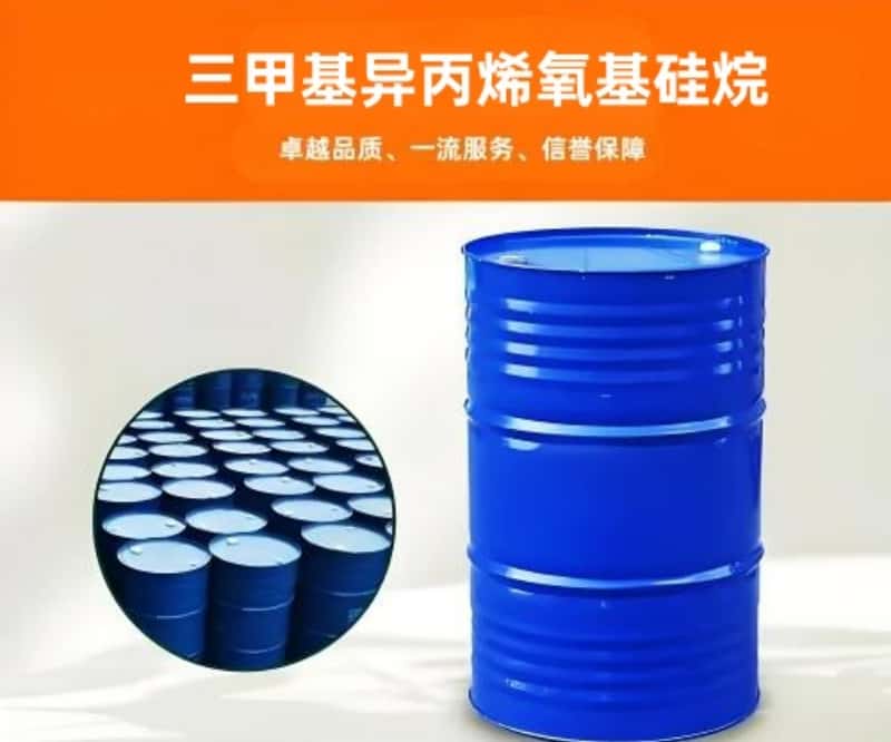 EB-833  三甲基異丙烯氧基硅烷