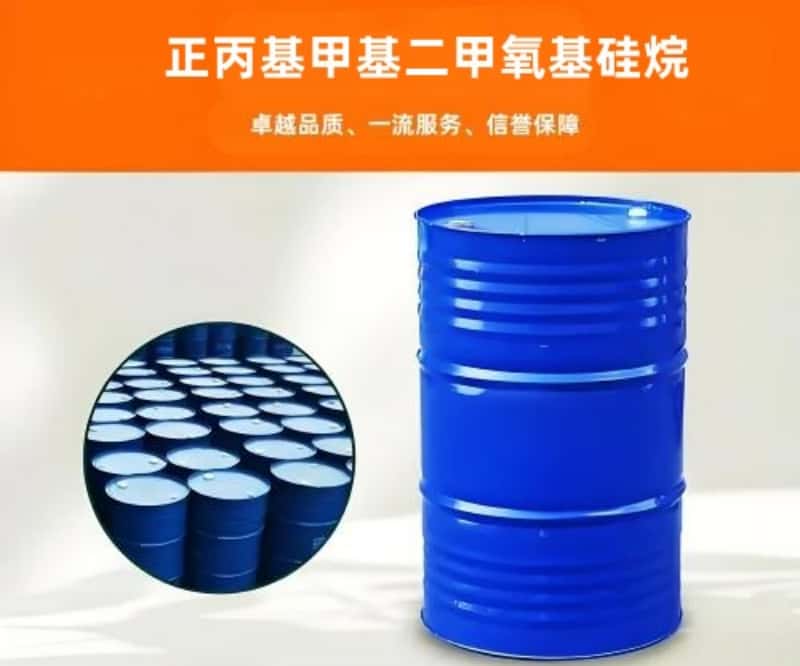 EB-306   正丙基甲基二甲氧基硅烷