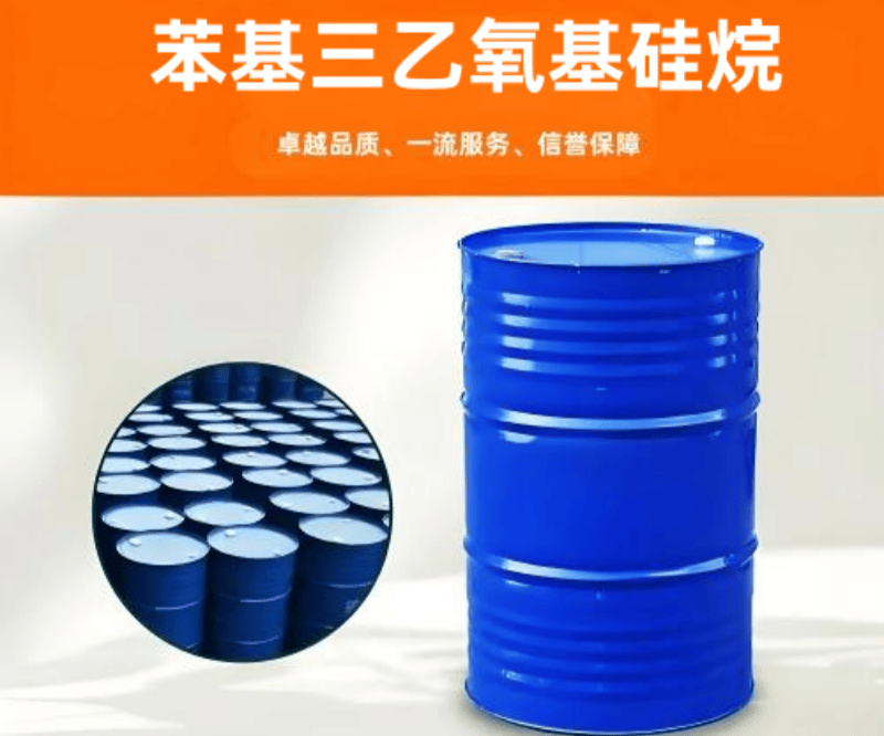 EB-32 苯基三乙氧基硅烷?  pts硅烷