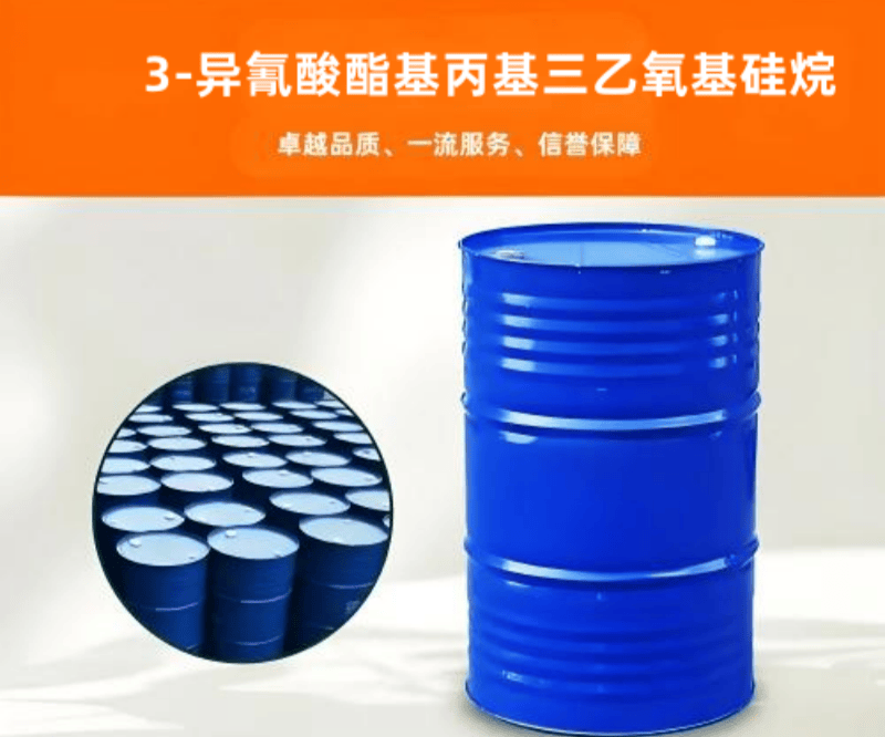 EB-25 3-異氰酸酯基丙基三乙氧基硅烷 IPTS硅烷 交聯(lián)劑 附著力促進(jìn)劑