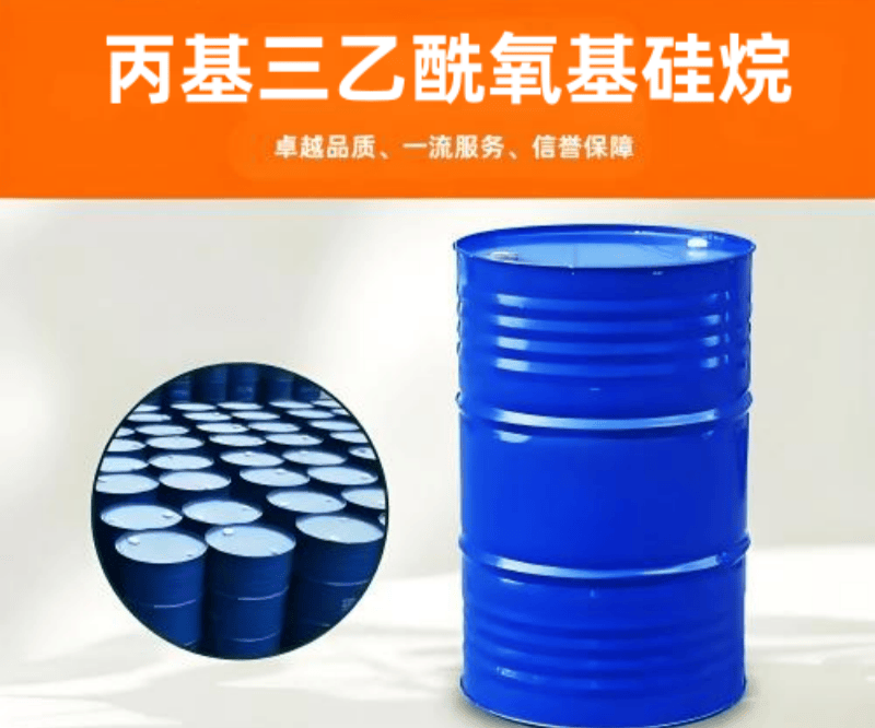 硅烷交聯(lián)劑PTA Ep-16 丙基三乙酰氧基硅烷  硫化硅橡膠 硅酮玻璃膠交聯(lián)劑