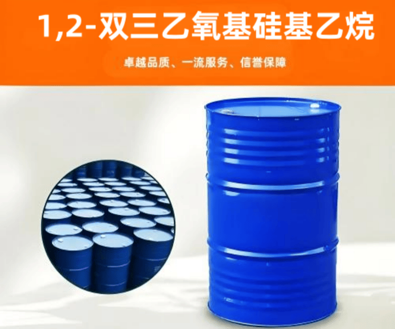 硅烷交聯(lián)劑Ep-27 BTESE 1,2-雙三乙氧基硅基乙烷  密封膠交聯(lián)劑