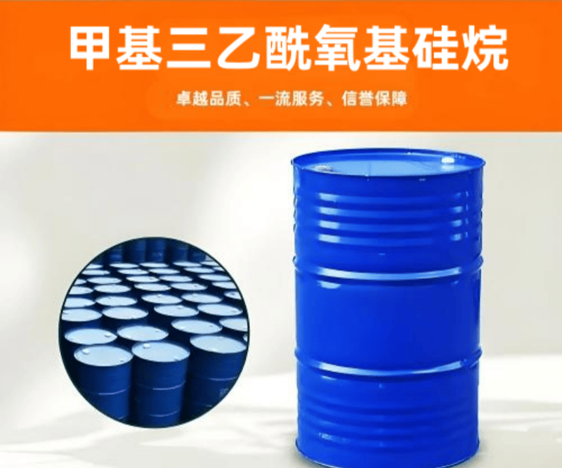 硅烷交聯(lián)劑Ep-10 TM-002硅烷交聯(lián)劑 甲基三乙酰氧基硅烷 硅橡膠 硅酮玻璃膠交聯(lián)劑