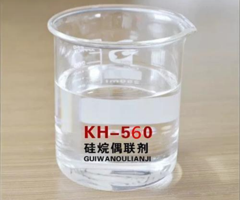 環(huán)氧類硅烷偶聯(lián)劑應(yīng)用解決方案